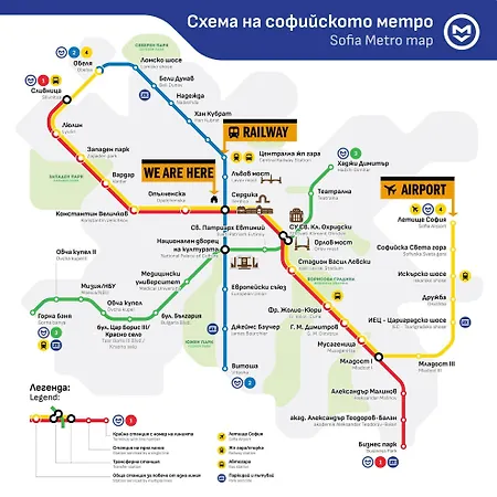 Audrey By Sofiaspot - Central, Metro To Airport София